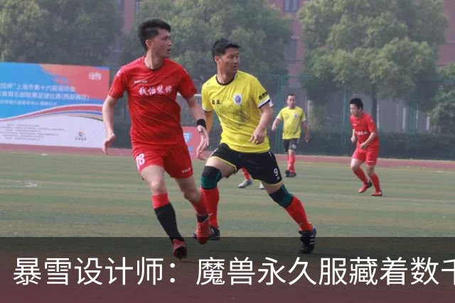暴雪设计师：魔兽永久服藏着数千秘密，测试期被关掉