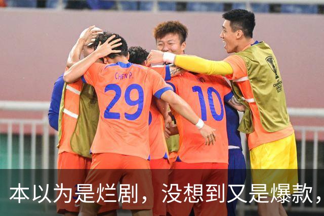 本以为是烂剧，没想到又是爆款，刑侦剧都这样拍，谁还看美剧韩剧