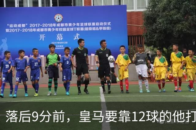 落后9分前，皇马要靠12球的他打穿巴萨防线